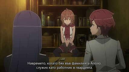 Dungeon ni Deai wo Motomeru no wa Machigatteiru Darou ka S4 - 01 ep (bg subs)