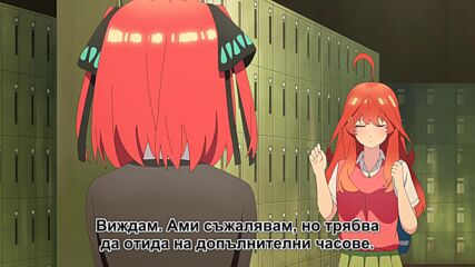 Gotoubun no Hanayome Movie [bg Subs] - Част 1