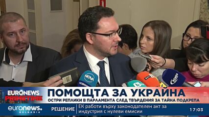 Помощта за Украйна (обобщение)