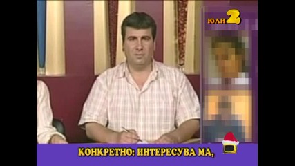 Топ 3 за юли 2009 - Господари на Ефира