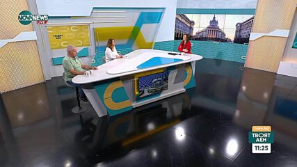 Експерти: Управлението е нестабилно, а геополитиката изостря риска пред България