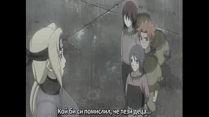 Naruto Shippuuden - 152 - Бг Субтитри 