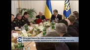 Контактната група за Украйна договори размяна на пленници