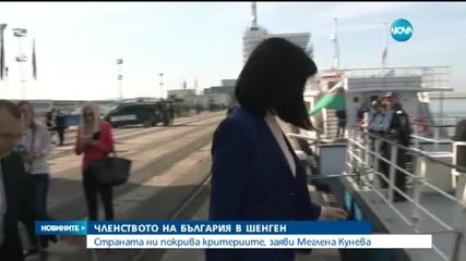 Кунева: Забавената съдебна реформа ни пречи за Шенген
