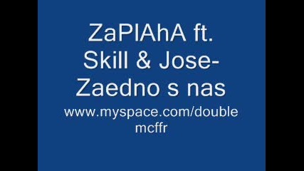 Zaplaha ft. Skill & Jose - Zaedno s nas 