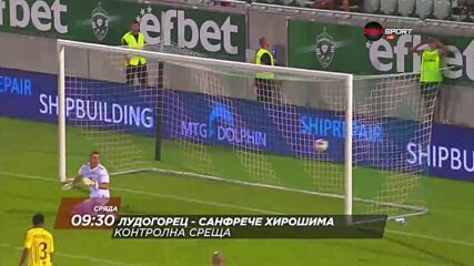 "Лудогорец - Санфрече Хирошима" на 15 януари, сряда от 09.30 ч. по DIEMA SPORT