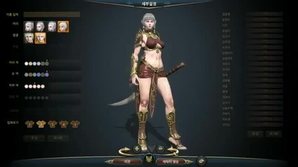 Kingdom Under Fire 2 - 1st Cbt Character Creation