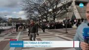 Фестивалът "Кукерски игри в Пиринско" представя стари български обичаи