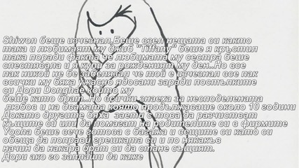 Complicated part4 Little toy