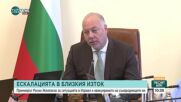 Росен Желязков за евакуацията от Израел