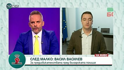 "Офанзива": Гост е Явор Божанков от БСП