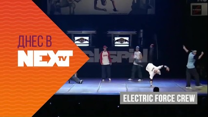 NEXTTV 014: Интро