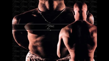 2014! 2pac - Know my Style