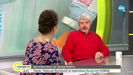 Проф. Витанов: Намираме се на прага на критичните стойности