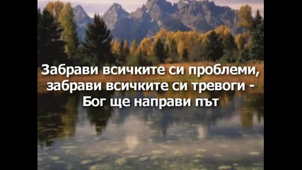 Jonathan Butler - Brand New Day (чисто ден)