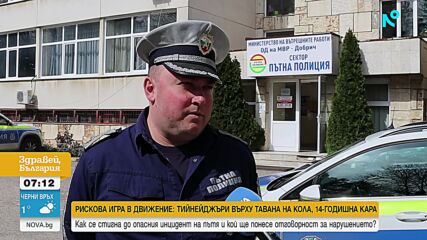 14-годишната, возила двама на тавана на кола, е с отрицателни проби за дрога и алкохол