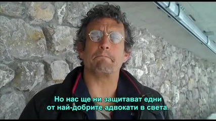 Йес мен поправят света - 1/9