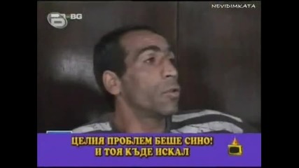 Gospodari na efira - romski izcepki 