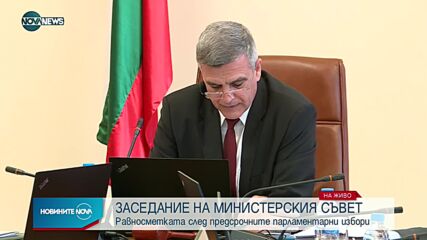 Равносметката на премиера след предсрочните избори