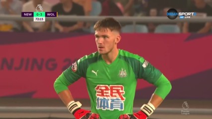Нюкасъл - Уулвърхемптън 0:4 /репортаж/