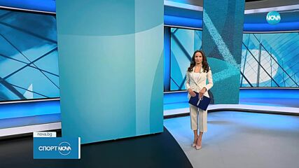 Централна спортна емисия новини на NOVA (13.05.2025)