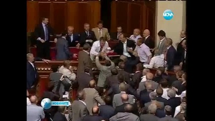 Спор за руския език в украинския парламент прерасна в масов бой