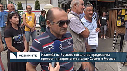 Изложба на Руското посолство предизвика протест и напрежение между София и Москва
