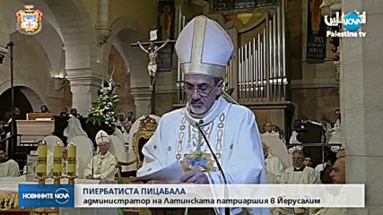 Близо 2 млрд. християни по света отбелязват Рождество Христово
