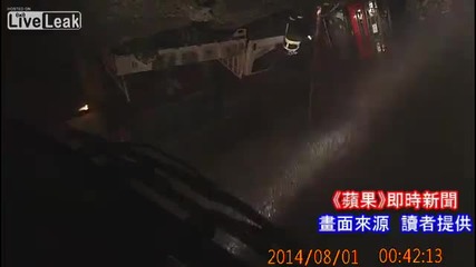 Мощна Подземна експлозия в Тайван