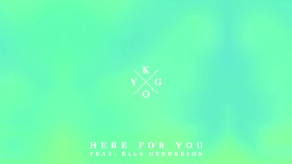 2о15! Kygo feat. Ella Henderson - Here For You ( Аудио )