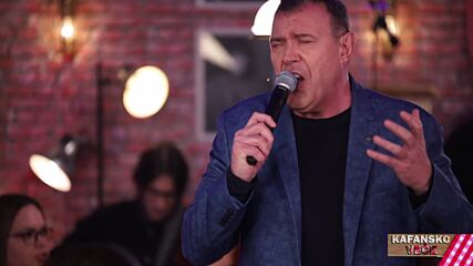 Куки - Жена със зелени очи