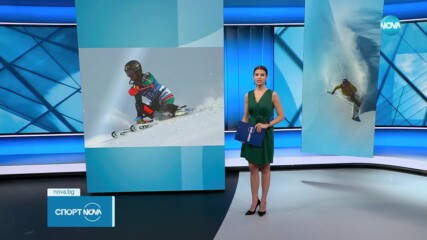 България ще е домакин на световната купа по ски и сноуборд