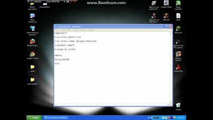 kak da kandidatstvate za moq server