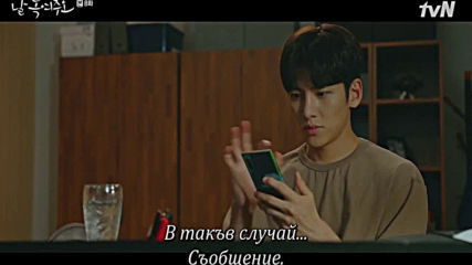 Melting Me Softly E08 1/2 (bgsub)