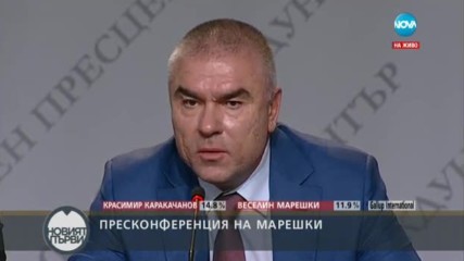 Марешки: Ако Сидеров е българският патриот, мен ме е срам да се нарека така