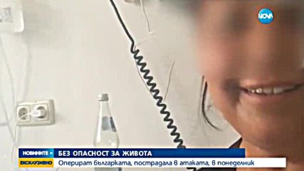 Стрелецът от Мюнхен е планирал нападението една година