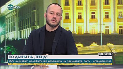 Стойчо Стойчев: Пеевски вижда себе си като премиер