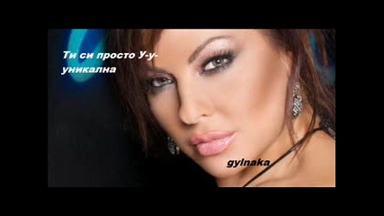 Ивана - yникaлнa