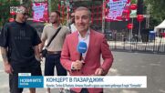 Пазарджик посреща Coca-Cola The Voice Турнето 2026 с много музика и Hype the Vibe настроение