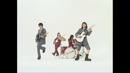 Zone - boku wa maguma