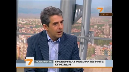 Милион фалшиви гласове за избори у нас... Или невинна грешка?