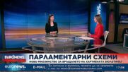 Последни срещи за правителство: Паси и Плевнелиев разговаряха с ДПС