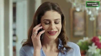 Счупени Парчета Paramparca еп.12-2 Руски суб. Турция с Нургюл Йешилчай и Еркан Петеккая