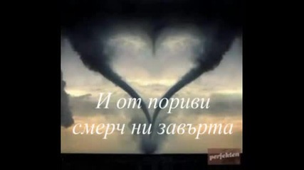 Откровение