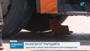 Автобус скъса мантинелата и навлезе в насрещното на „Цариградско шосе“, има пострадали