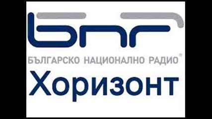 Radio Horizont