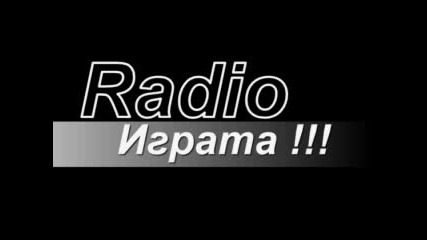 Radio Играта