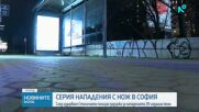 Задържаха жената, намушкала четирима в центъра на София