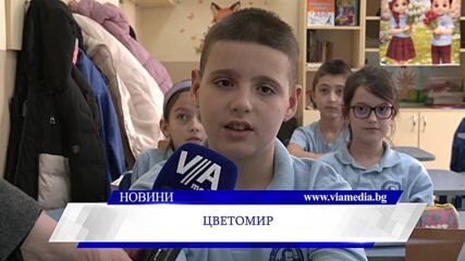 Ученици в подкрепа на деца в нужда