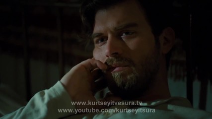 Курт Сеит и Шура еп. 5 - 1 трейлър